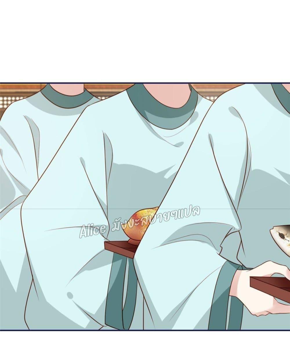 After The Rotten, I Control The Prince’s Heart 19 (24)